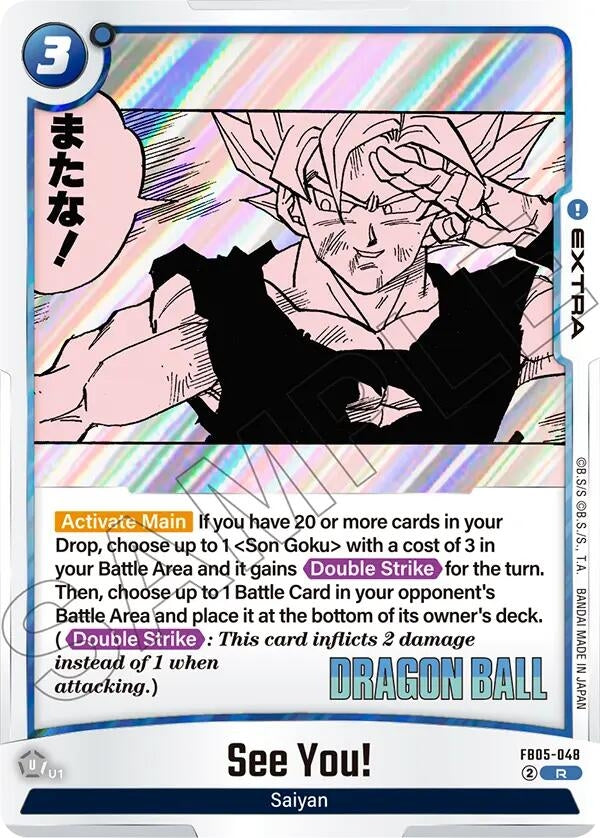 Image for See You! - Dragon Ball Super: Fusion World