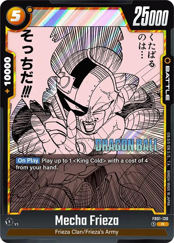 Image for Mecha Frieza - Dragon Ball Super: Fusion World