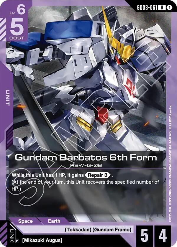 Image for Gundam Barbatos 6th Form - Gundam Card Game