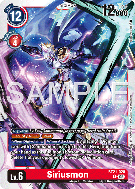 Siriusmon (Reprint)