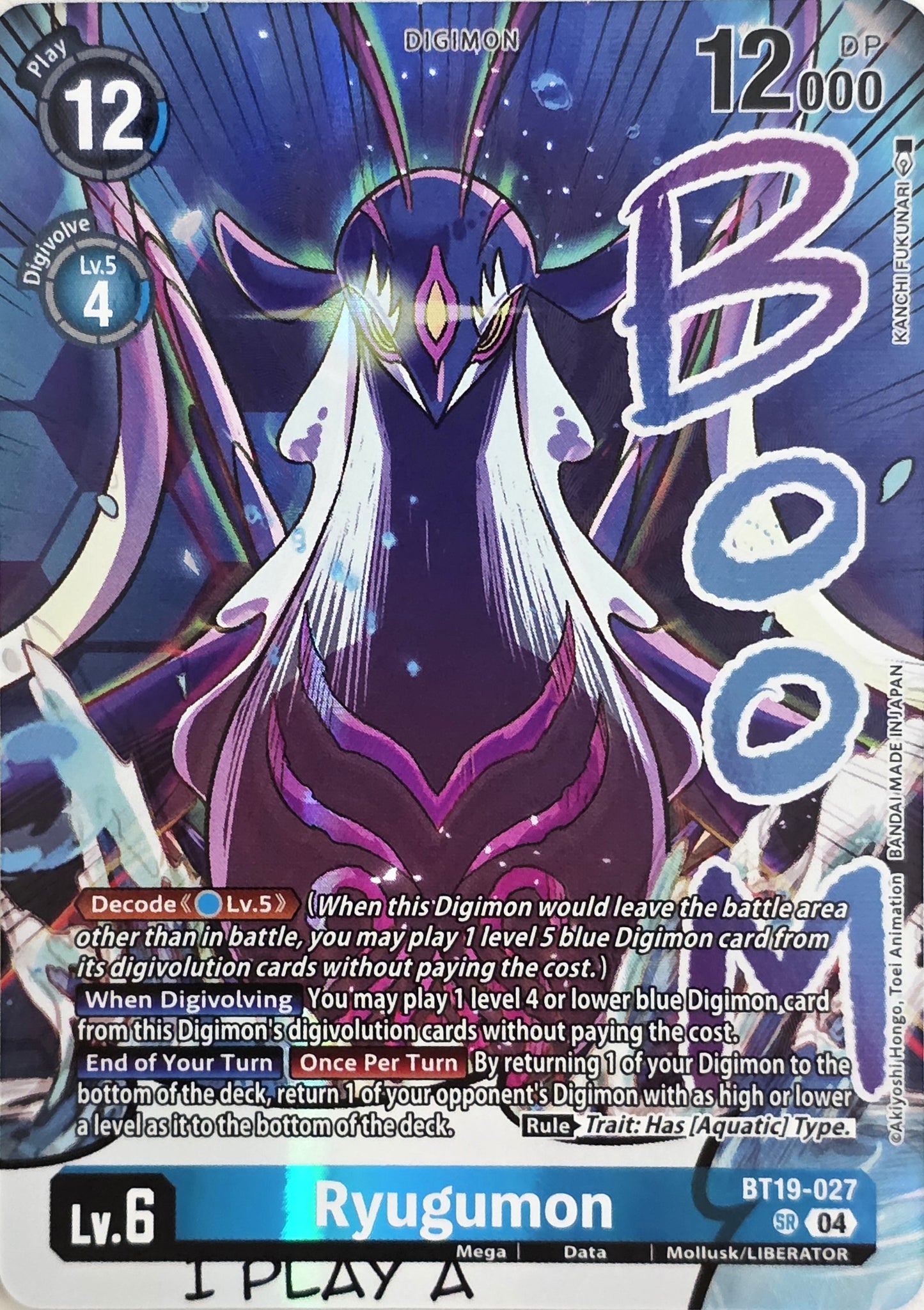 Ryugumon (Digimon Liberator Debuggers Set)