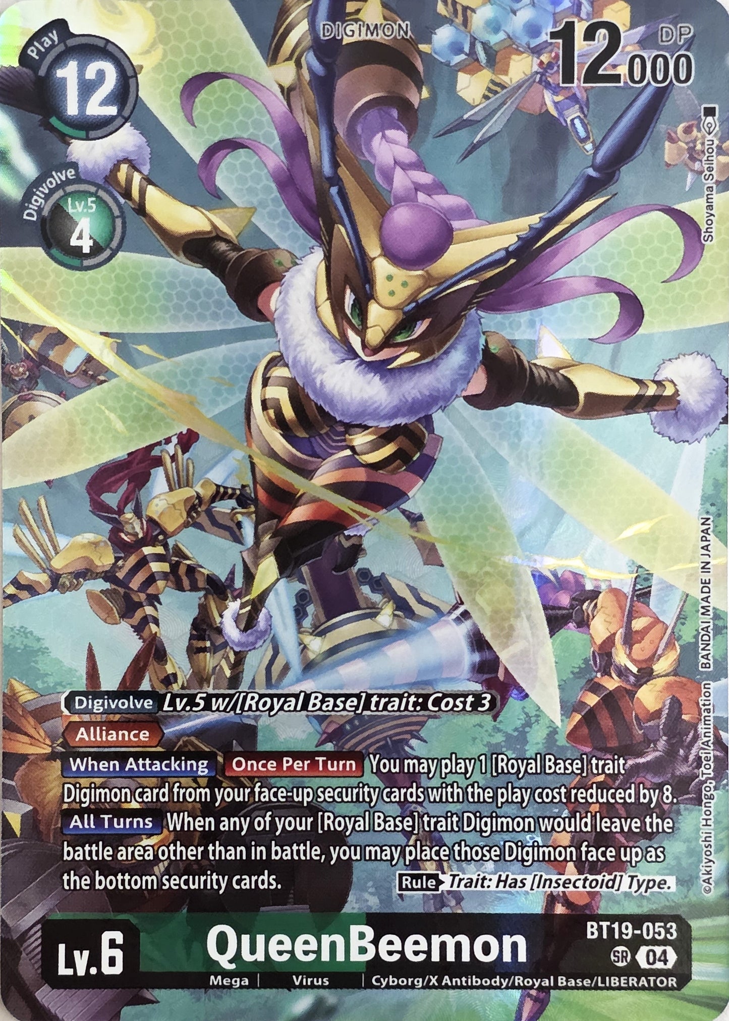 QueenBeemon (Digimon Liberator Debuggers Set)