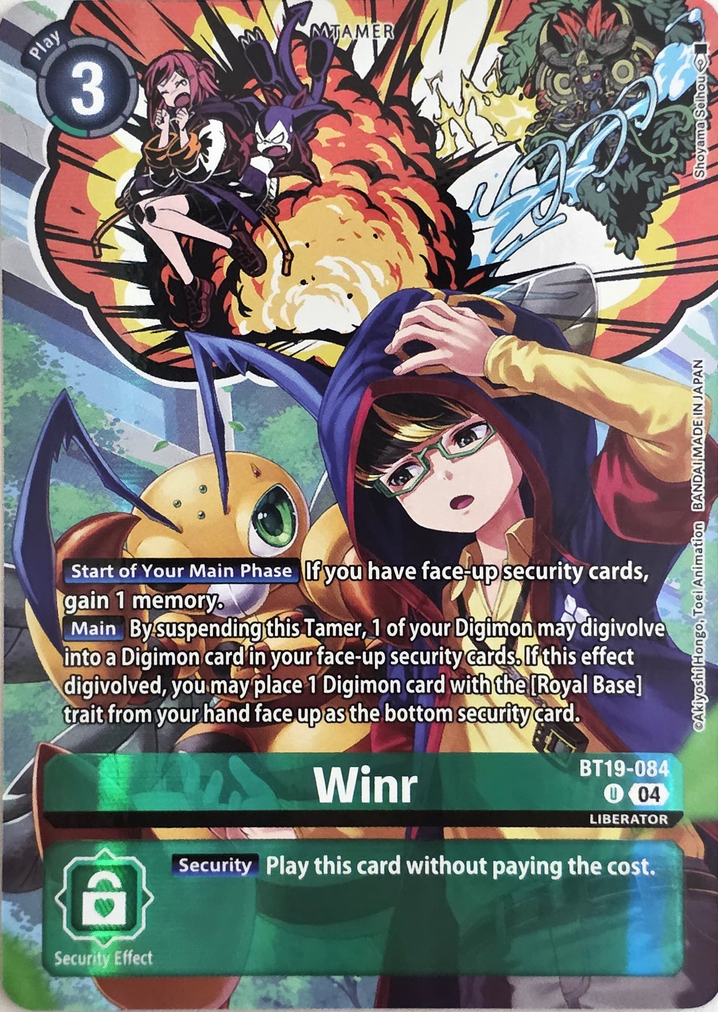 Winr (Digimon Liberator Debuggers Set)