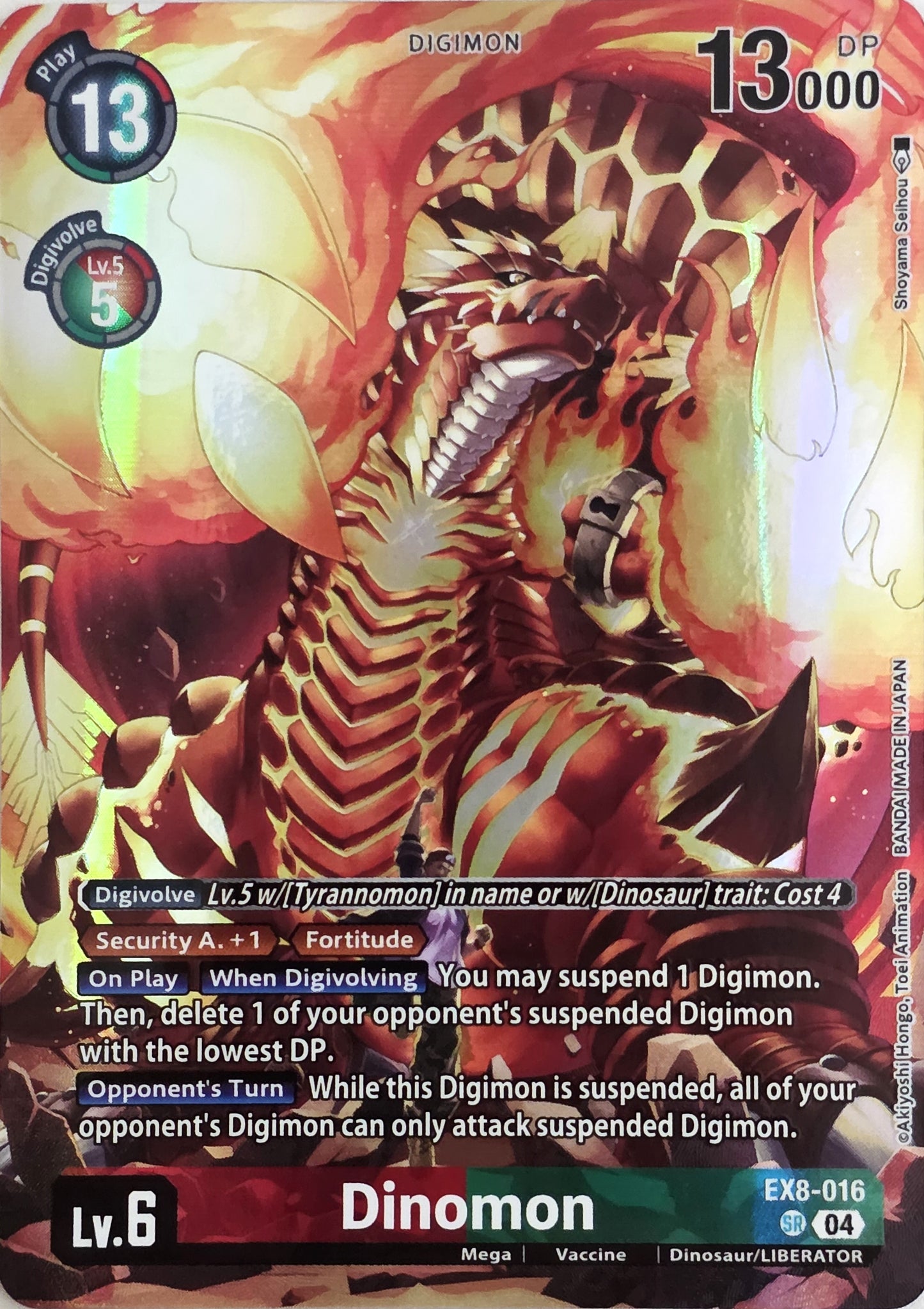 Dinomon (Digimon Liberator Debuggers set)