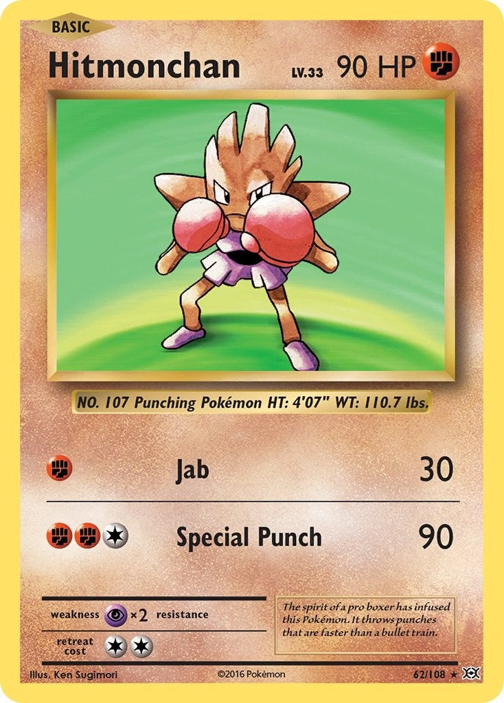Image for Hitmonchan - Pokemon