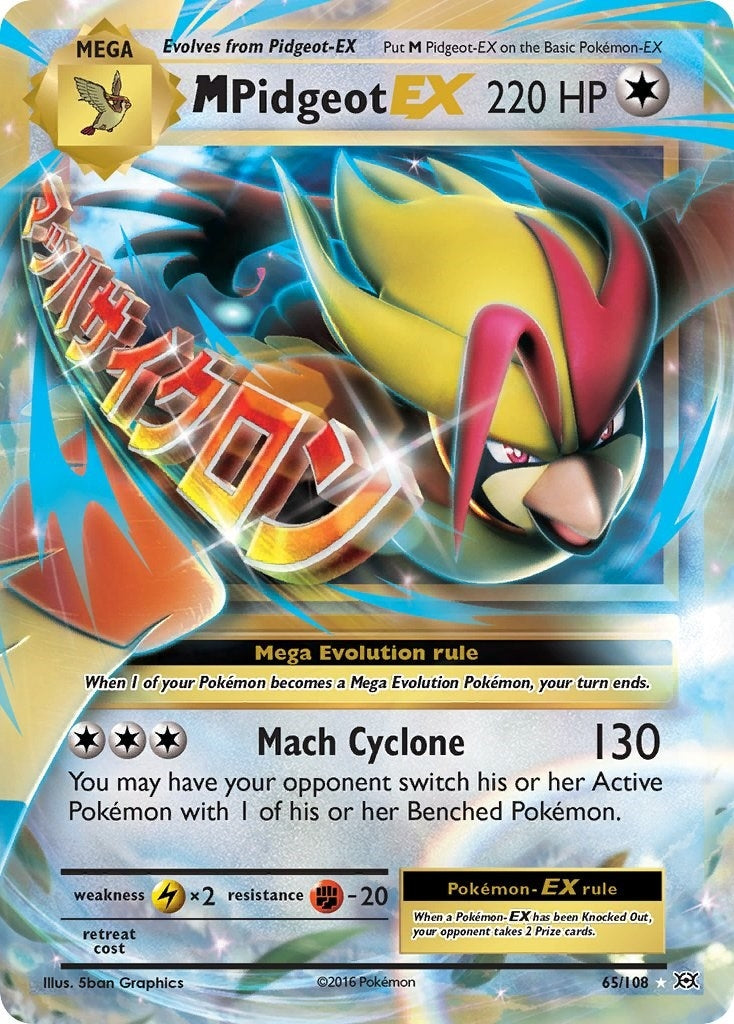 Image for M Pidgeot EX - Pokemon