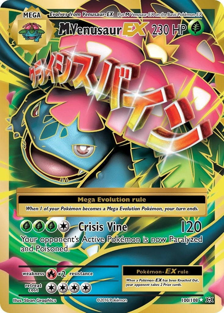 Image for M Venusaur EX (Full Art) - Pokemon