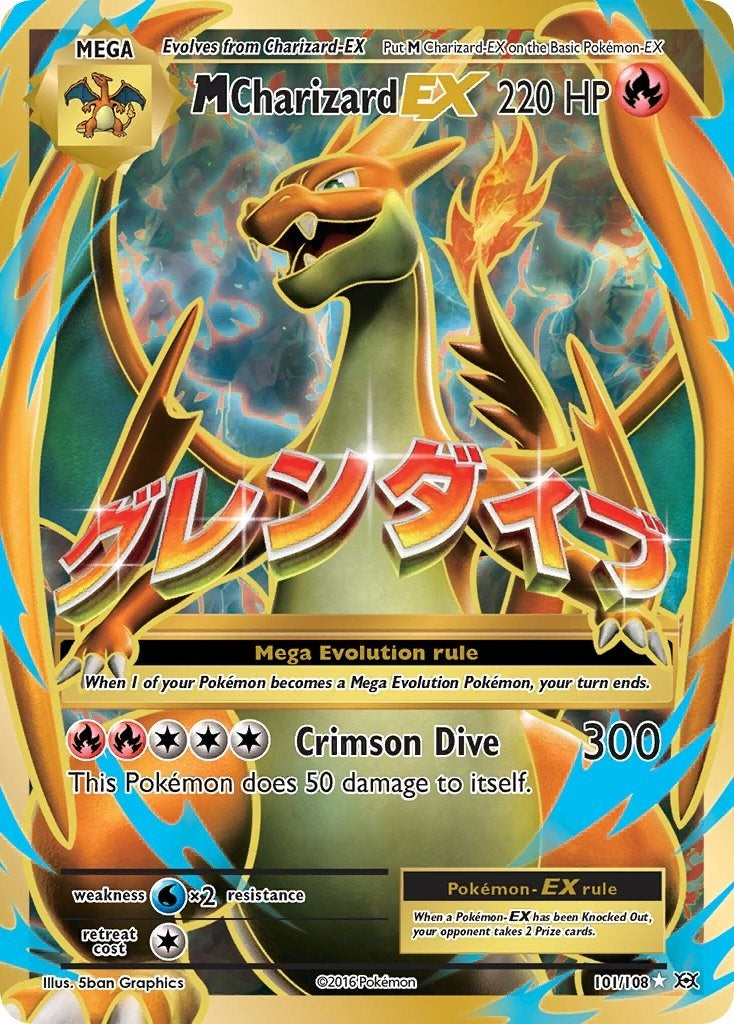 Image for M Charizard EX (Full Art) - Pokemon