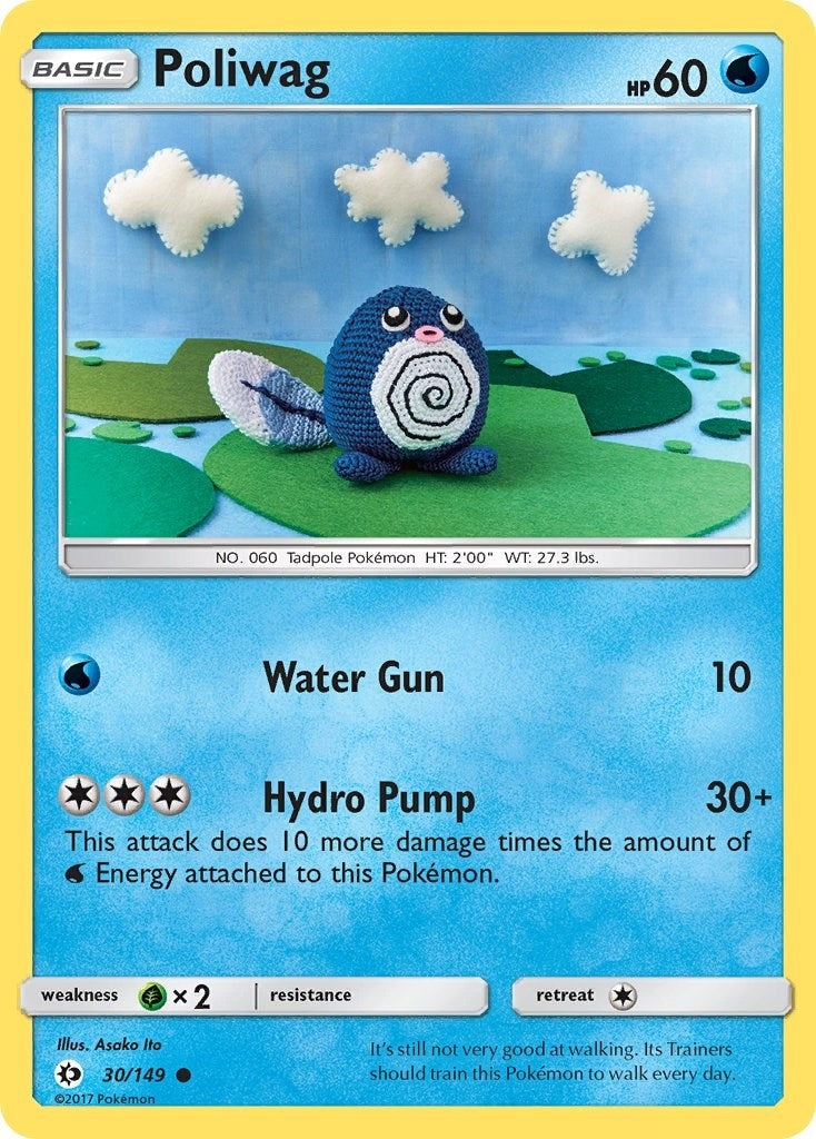 Image for Poliwag - Pokemon