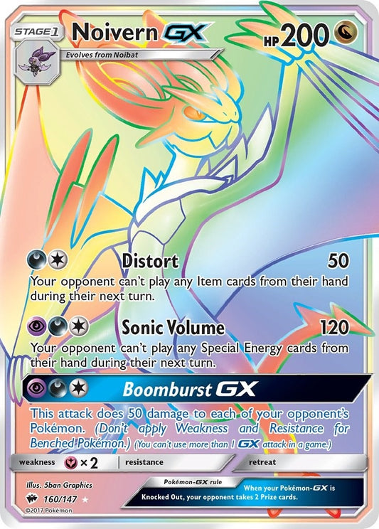 Image for Noivern GX (Secret) - Pokemon