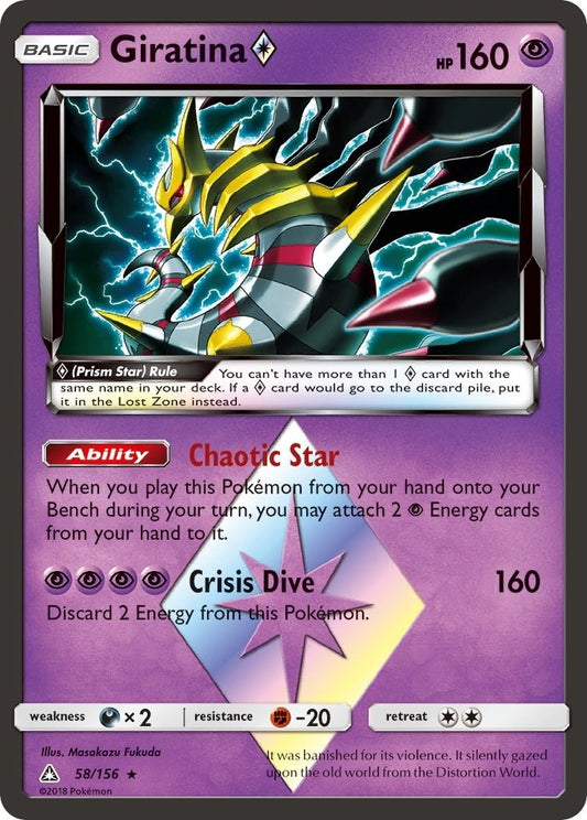 Image for Giratina Prism Star - Pokemon
