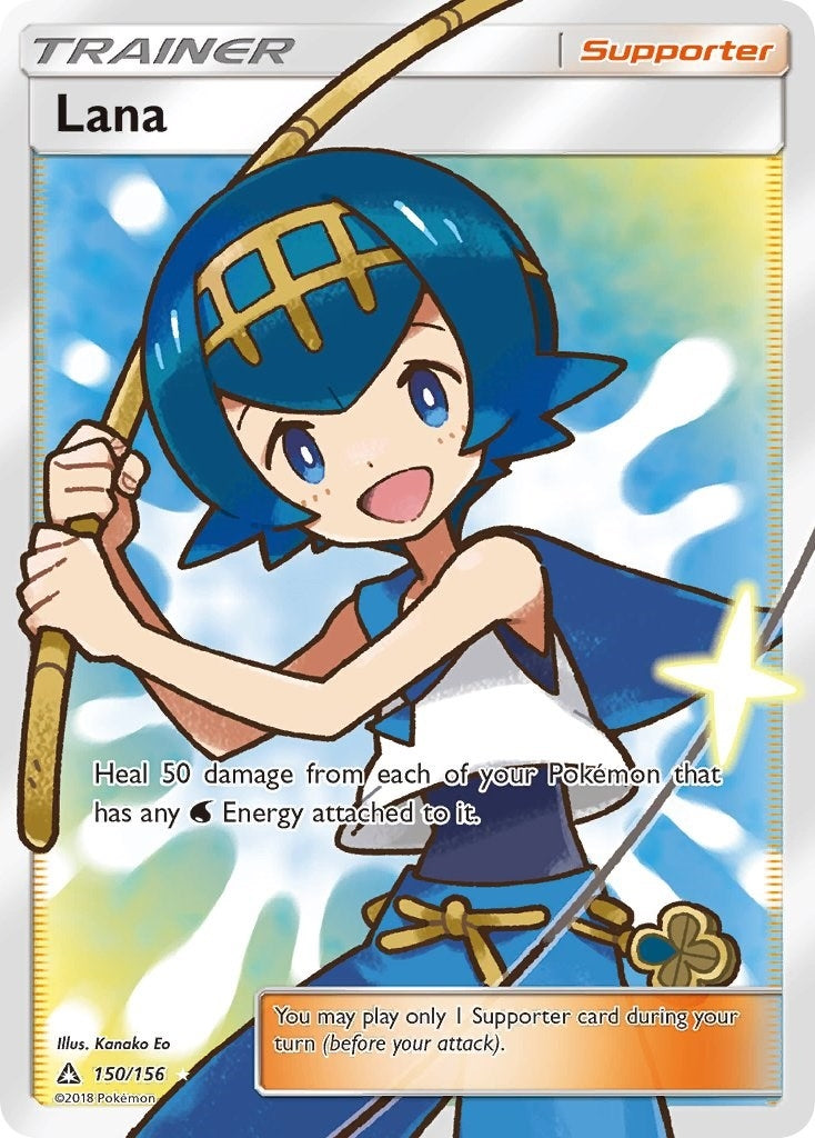 Image for Lana (Full Art) - Pokemon