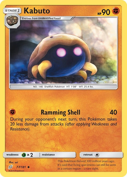 Image for Kabuto - Pokemon