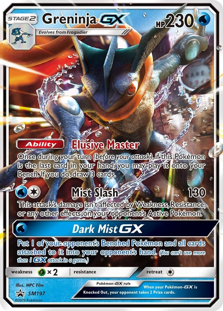 Image for Greninja GX - SM197 - Pokemon