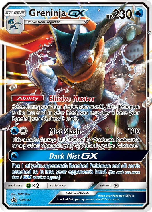 Image for Greninja GX - SM197 - Pokemon