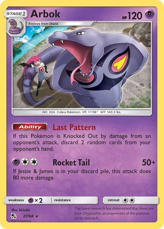 Image for Arbok - Pokemon
