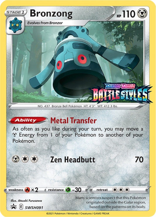 Image for Bronzong - SWSH091 (Prerelease) - Pokemon