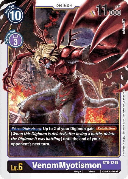 Image for VenomMyotismon - Digimon Card Game