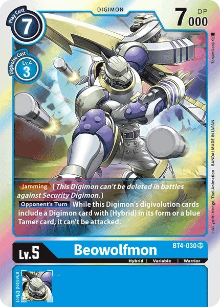 Image for Beowolfmon - Digimon Card Game