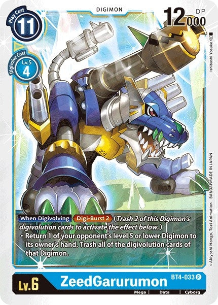 Image for ZeedGarurumon - Digimon Card Game