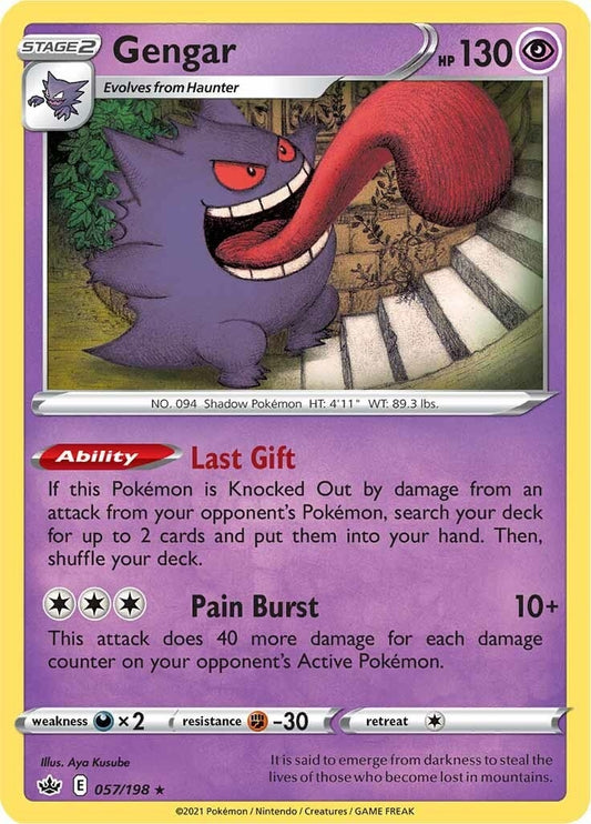 Image for Gengar - Pokemon