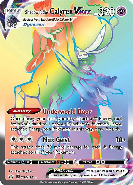 Image for Shadow Rider Calyrex VMAX (Secret) - Pokemon