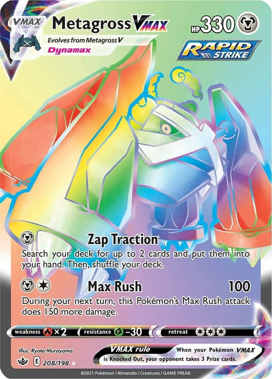 Image for Metagross VMAX (Secret) - Pokemon