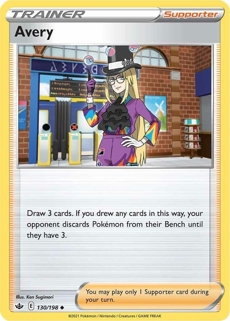 Image for Avery - Pokemon