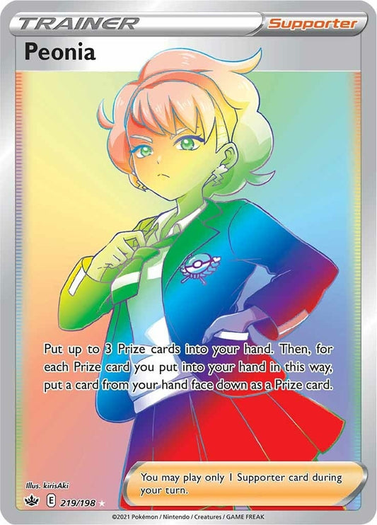 Image for Peonia (Secret) - Pokemon