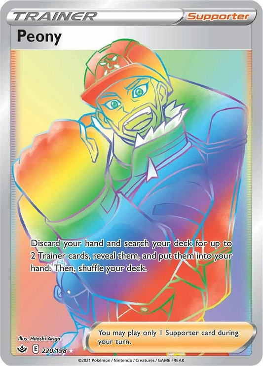 Image for Peony (Secret) - Pokemon