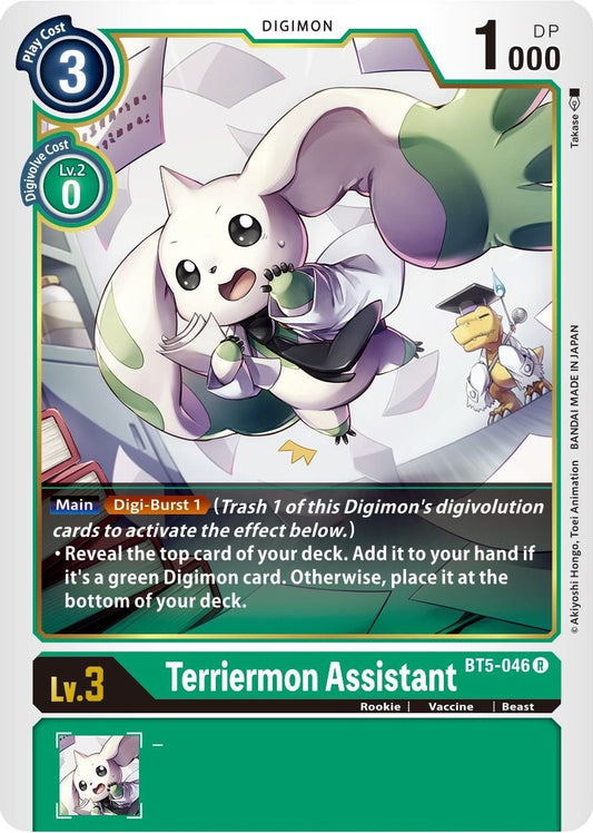 Image for Terriermon Assistant - Digimon Card Game