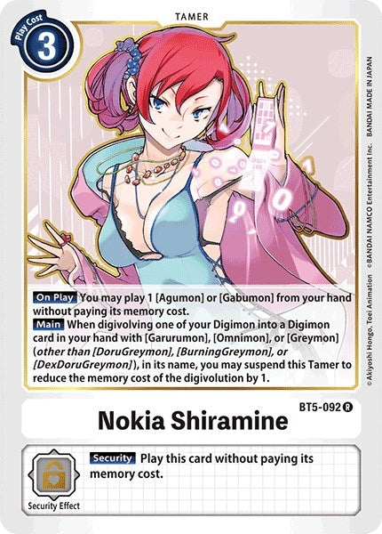 Image for Nokia Shiramine - Digimon Card Game