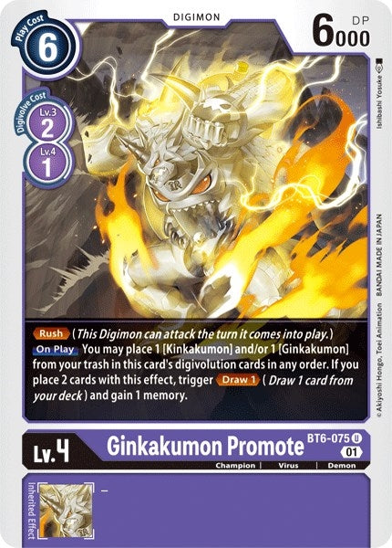 Image for Ginkakumon Promote - Digimon Card Game