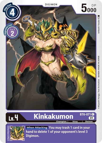 Image for Kinkakumon - Digimon Card Game