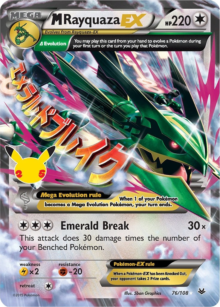 Image for M Rayquaza EX - Pokemon