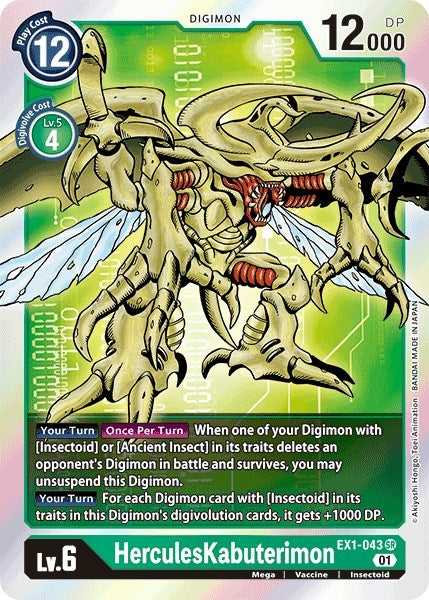 Image for HerculesKabuterimon - Digimon Card Game