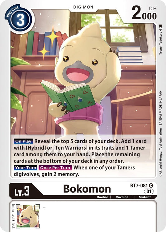 Image for Bokomon - Digimon Card Game