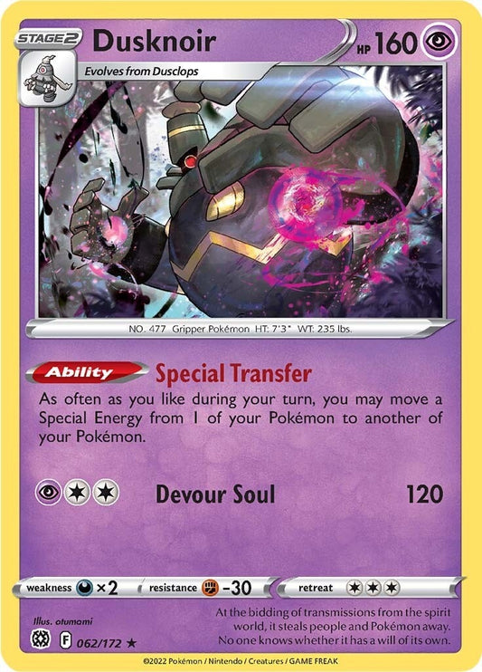 Image for Dusknoir - Pokemon