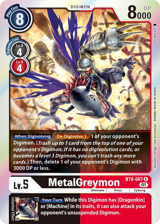 Image for MetalGreymon - Digimon Card Game