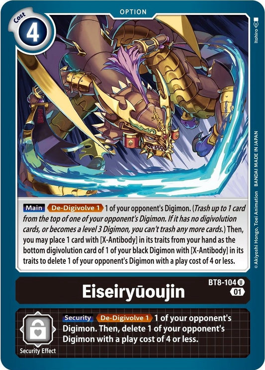 Image for Eiseiryuoujin - Digimon Card Game