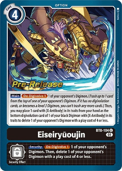 Image for Eiseiryuoujin - Digimon Card Game