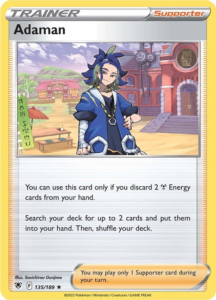 Image for Adaman - Pokemon