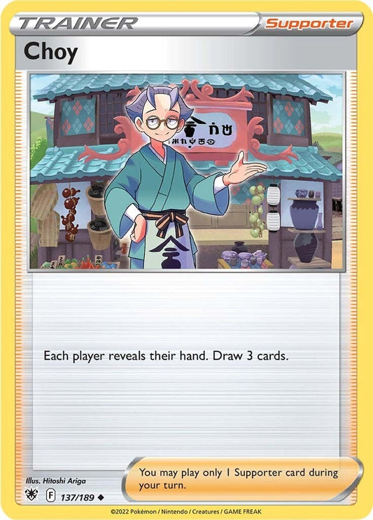Image for Choy - Pokemon