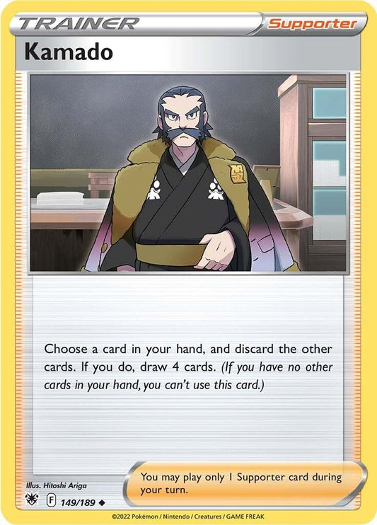 Image for Kamado - Pokemon