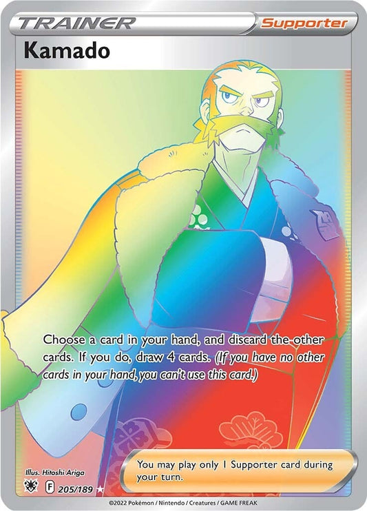 Image for Kamado (Secret) - Pokemon