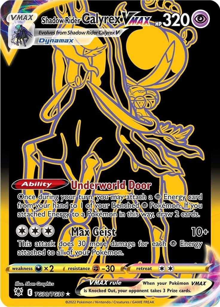 Image for Shadow Rider Calyrex VMAX (Secret) - Pokemon