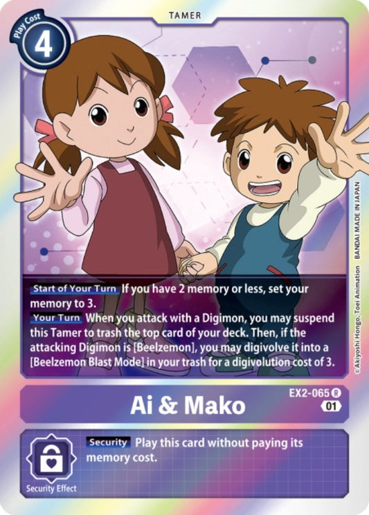 Image for Ai & Mako - Digimon Card Game