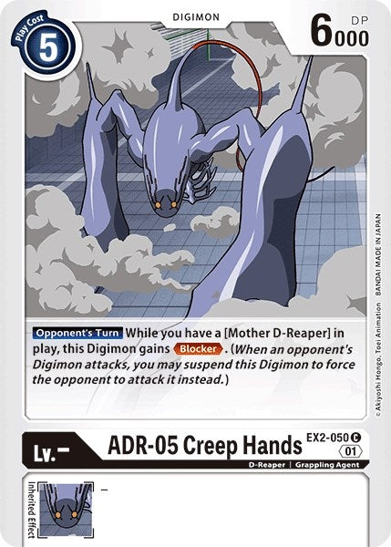 Image for ADR-05 Creep Hands - Digimon Card Game