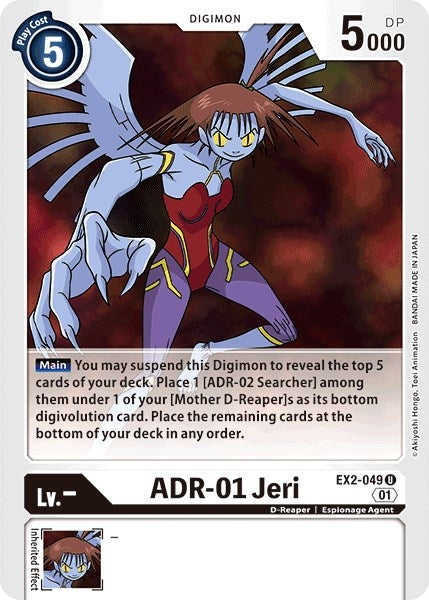 Image for ADR-01 Jeri - Digimon Card Game