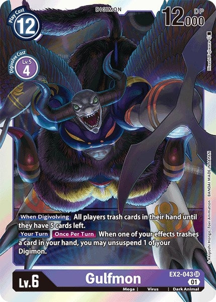 Image for Gulfmon - Digimon Card Game
